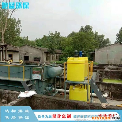 跑蓝环保 饮料工业用水污水处理设备 水厂一体化全自动净水器 出水达标循环使用