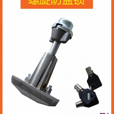 广州宇脉YMDZ-00S专业销售自动售水机配件，投币刷卡饮水机螺旋防盗锁