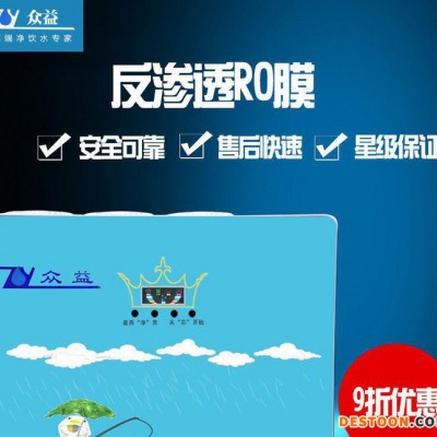 **推荐 商用净水器 工程净水器 五级超滤净水器图1
