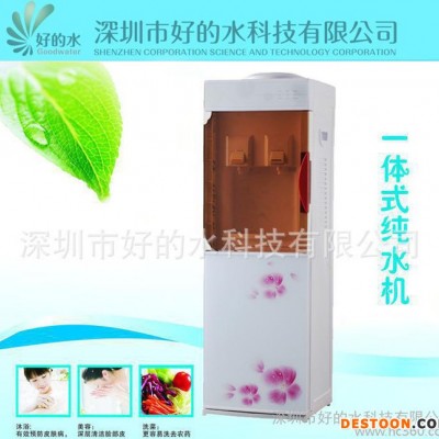家用净水器,厂家家用净水器,厂家净水器,节水型净水机,益阳市净水