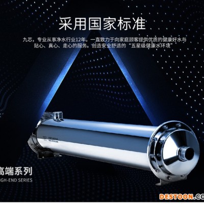 九芯3吨中央处理器 中央净水器 前置净水器 净水器中央净水器图1