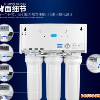 智能全自动家用反渗透RO纯水机中国龙面版直饮机净水器