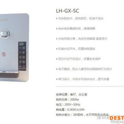超滤净水器,净水器加盟，净水器招商，净水器代理，净水器批发图1