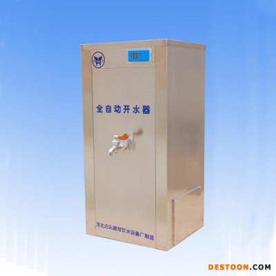 名格大型节能立式不锈钢饮水机厂商批发销售