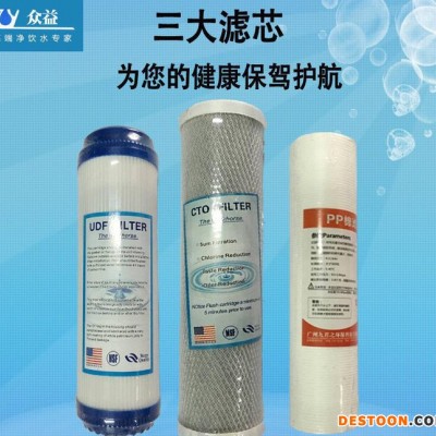 净水器厨房直饮 净水器ro反渗透纯水机厨房直饮 前置净水器图1