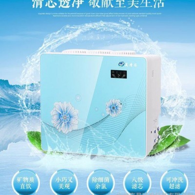 美清芯紫外线5-8级直饮机图1