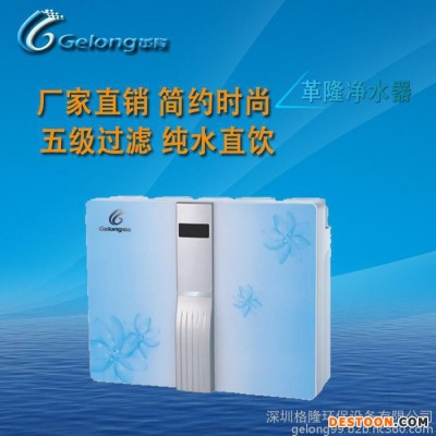 厨房用净水器代理批发厂家革隆净水器革隆GLRO-200香水百合家用净水器厨下式纯水机1件起批革隆净水器代理加盟价格优惠