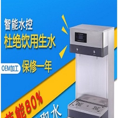大型工厂饮水机代理加盟三长江饮水机温开水节能饮水机18L触摸型液晶直饮