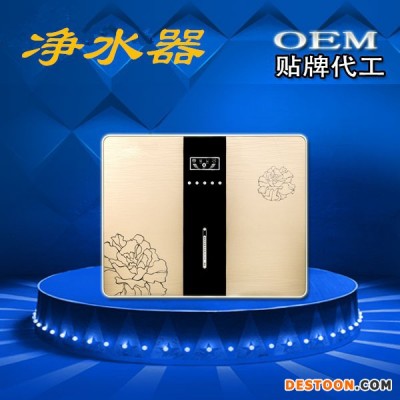 欧派OP-RO-75净水器 家用反渗透RO膜净水器
