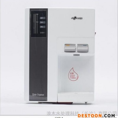 湖南净水机招商加盟  湖南净水器代理 浪木净水器加盟图1