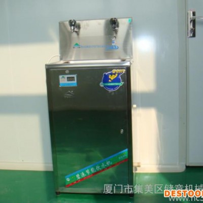 供应碧涞厦门节能饮水机,直饮机图1