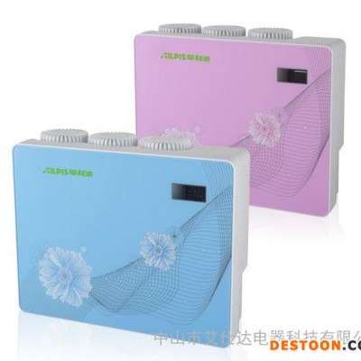 爱利浦净水器  适合家用RO膜净水器**净水器图1