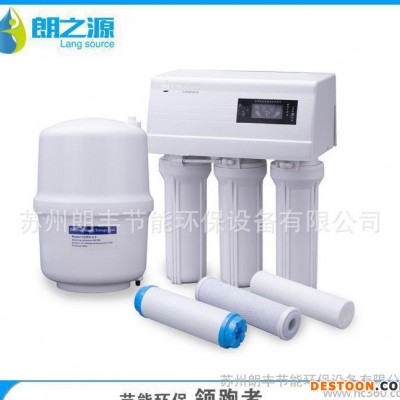 专业定制 净水器  过滤器 自来水 直饮机净水器