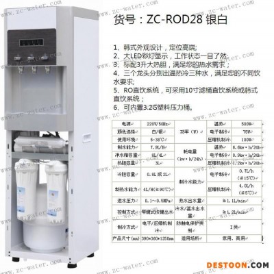 纯水机/直饮机/RO逆渗透/管线机/净水器