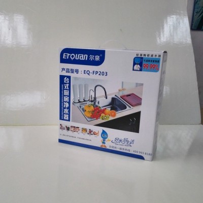 2016年尔泉台上三级家用净水器     陶瓷净水器   提供OEM图1