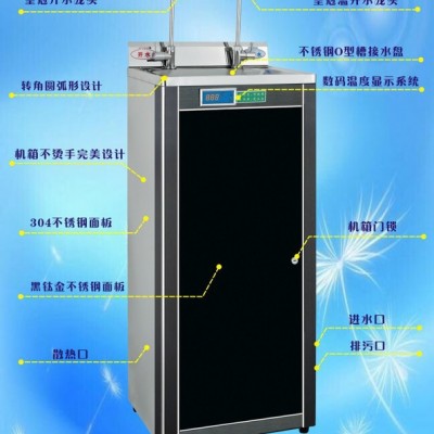 冰热饮水机台式压缩制冷节能饮水机工厂校园专用不锈钢冷热饮水机