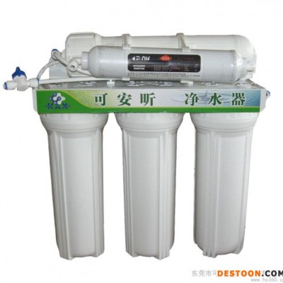 供应可安昕五级超滤直饮机 家用超滤净水器图1