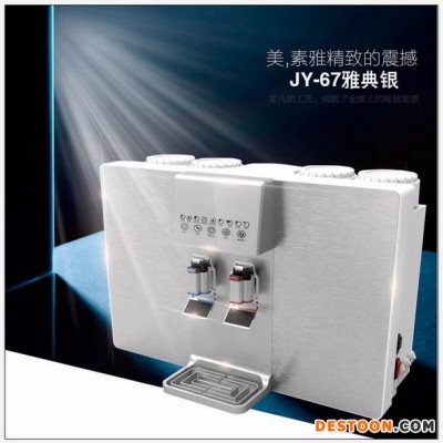 高佳JY-03T 净水器 厂家批发RO净水器 家用净水器 反渗透纯水机 龙头净水器