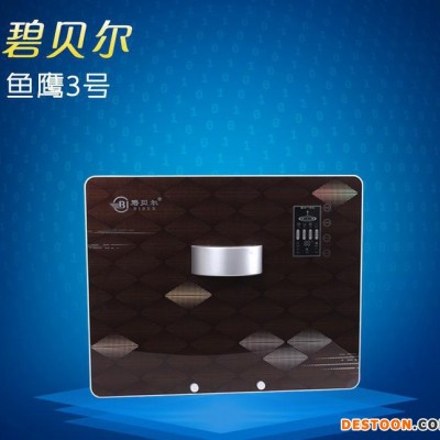 新款  家用净水器 厨房净水器 能量养生机 纯水机  量大从