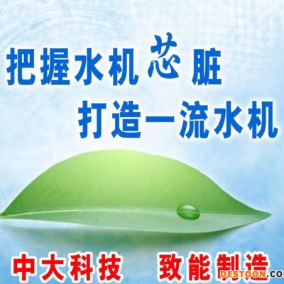 单位用直饮水机 净水机/商用直饮机/自来水净水器
