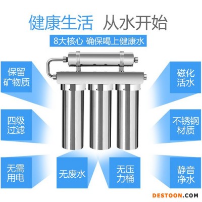 金诚荣 净水器图1