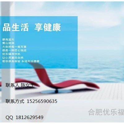 供应净水器加盟  品牌净水器生产图1