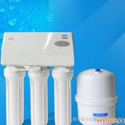 净水器 家用净水器  纯水机 五灯带罩厨下机 RO直饮机 直销