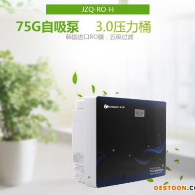 渭南净水器价格，家用净水器，纯水机，直饮机，陕西净水设备零售、批发图1