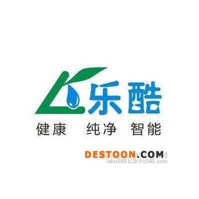 乐酷智能RO净水器纯水机/直饮机家用净水器图1