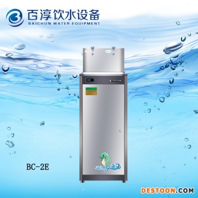 节能饮水机温热型饮水机、冰热型饮水机开水器
