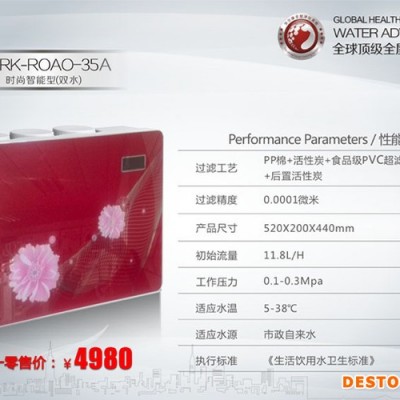 净水器图1