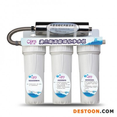供应净水器**品牌     澳兰斯净水器    高能磁化水机
