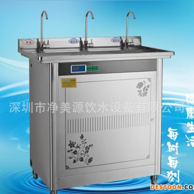 净美源工厂冰热饮水机 校园冰热饮水机 工厂全自动节能饮水机