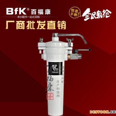 厨房净水器  欧式MP净水器 家用净水机 自来水过滤 净水机