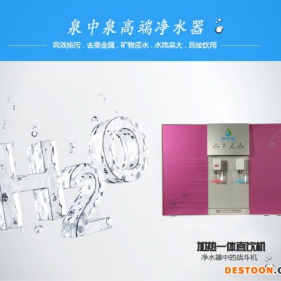 **供应泉中泉QZQ-R01反渗透即热加热一体直饮机，泉中泉家用净水器代理批发，泉中泉智能反渗透加热一体直饮机图1