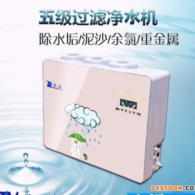 青花瓷净水器OEM纯水机厨房净水器 专业生产净水器直饮净水机图1