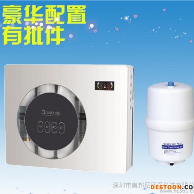 新款 净水器 卡接式RO50G纯水机 家用净水器 电器 净水机