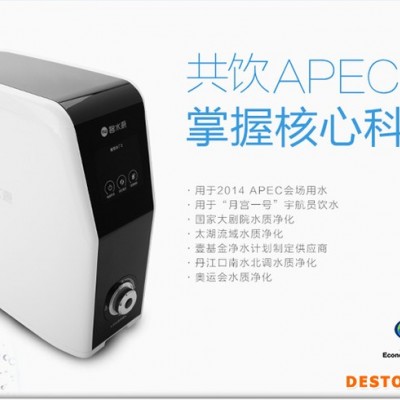 常州净水器中央净水图1