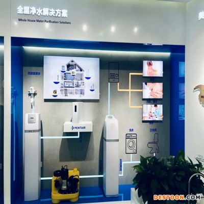 滨特尔-爱惠浦 中央净水器-直饮机图1