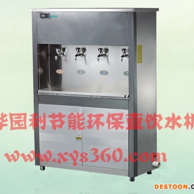 供应九江直饮水机，温热型直饮水机，节能环保直饮水机