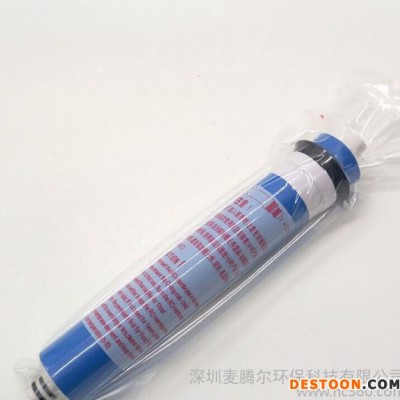 甩卖原装 ro膜 厨房直饮机纯水器 专用滤芯ro反渗透膜 净水配件