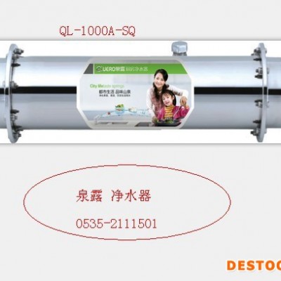 净水器图1