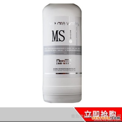 德国梅尔 直饮机 MAD-UF4 净水器 老人母婴  德国进口超滤膜 包邮                直饮机图1
