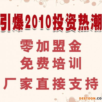 400G商用纯水机 直饮水设备/商务净水机/单位直饮机图1