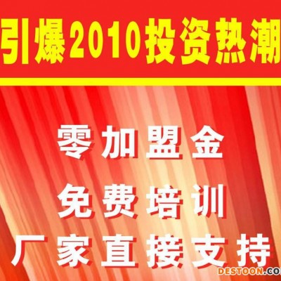 中山大学 致能牌直饮水机 反渗透净水机 立式纯水 单位直饮机