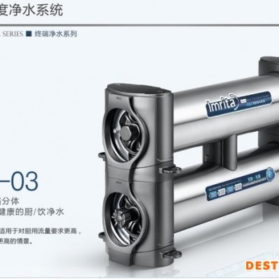 爱玛特厨房直饮机AMT-03（超大流量）图1
