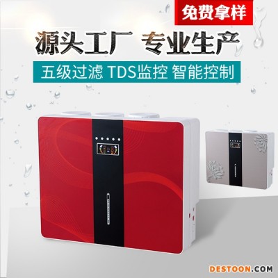 净水器家用厨房五级过滤净水机智能RO反渗透自来水直饮机纯水机厂家批发直销代工图1