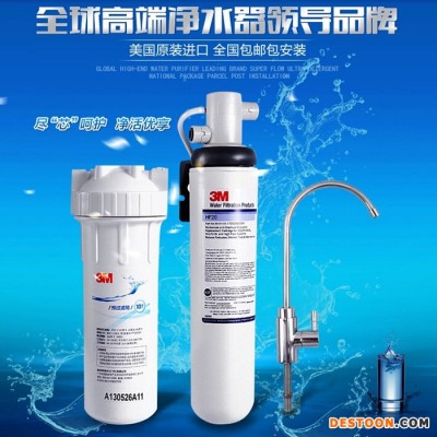 3M净水器 家用 直饮BEV120末端厨房过滤器高端直饮机图1