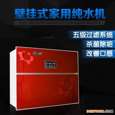 供应厨房净水器  反渗透过滤器  家用直饮机