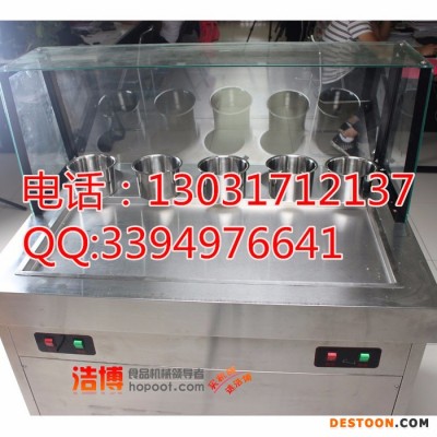 旭众 炒酸奶机图1